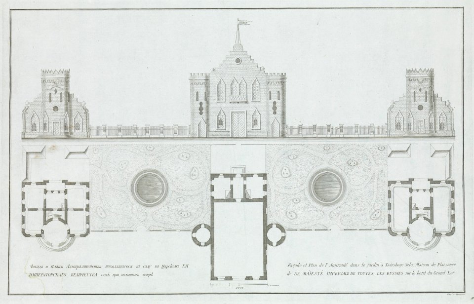 Façade et plan de l'Amirauté dans le jardin à Tsárskoye Selò... MET DP168816