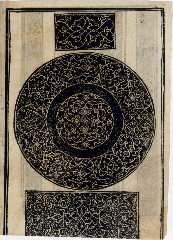 Essempio di recammi, page 15 (recto) MET DT11793
