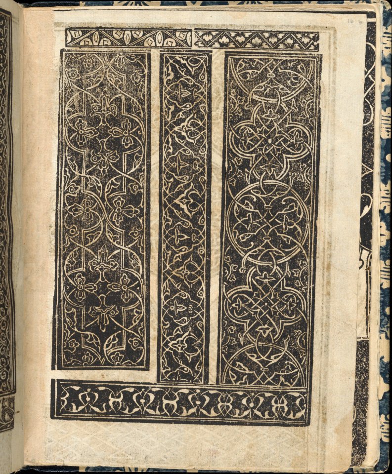 Essempio di recammi, page 16 (recto) MET DP364593