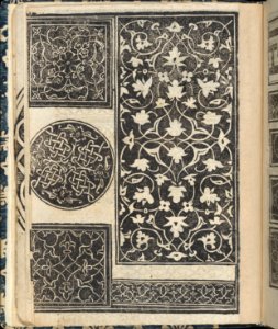 Essempio di recammi, page 21 (verso) MET DP364609