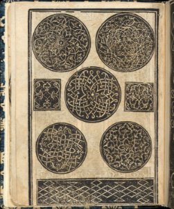 Essempio di recammi, page 16 (verso) MET DP364594
