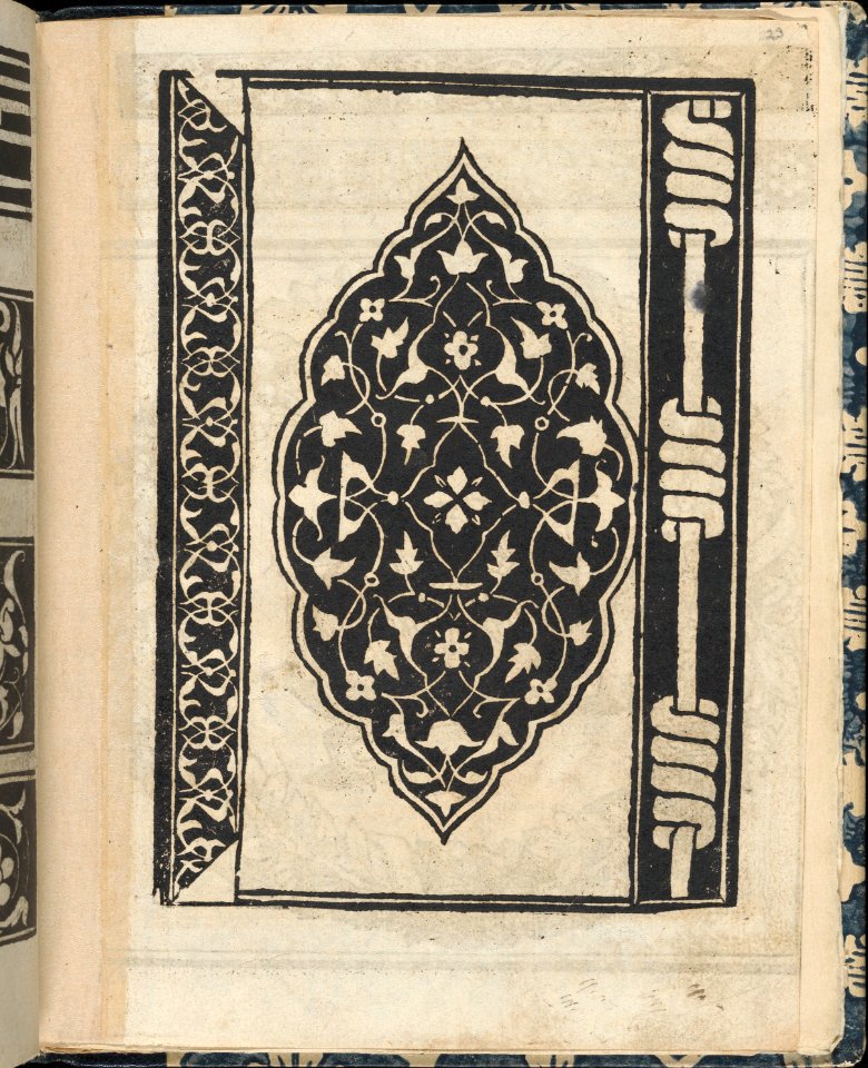 Essempio di recammi, page 23 (recto) MET DP364612