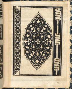 Essempio di recammi, page 23 (recto) MET DP364612