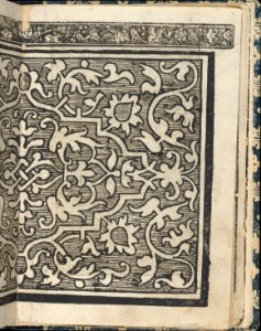 Essempio di recammi, page 7 (recto) MET DP364576