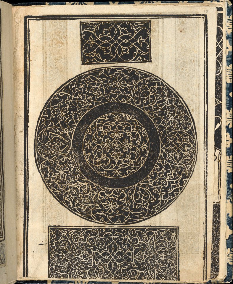 Essempio di recammi, page 15 (recto) MET DP364591