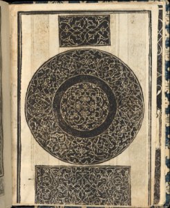 Essempio di recammi, page 15 (recto) MET DP364591