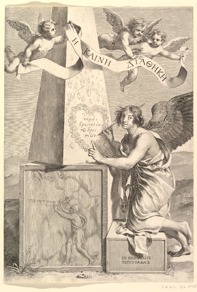 Frontispiece for New Testament in Greek MET DP822413