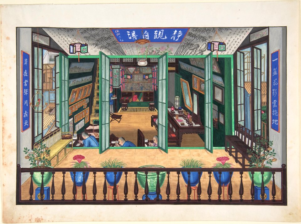 Hall of Quiet Study MET DP807499