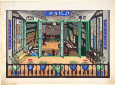 Hall of Quiet Study MET DP807499