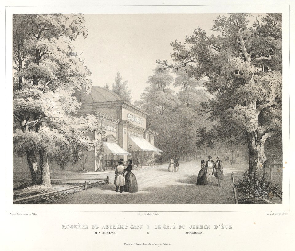 Le Café au Jardin d'été à St. Pétersbourg, from the series Vues pittoresques des palais & jardins impériaux aux environs de St. Petersbourg MET DP841027