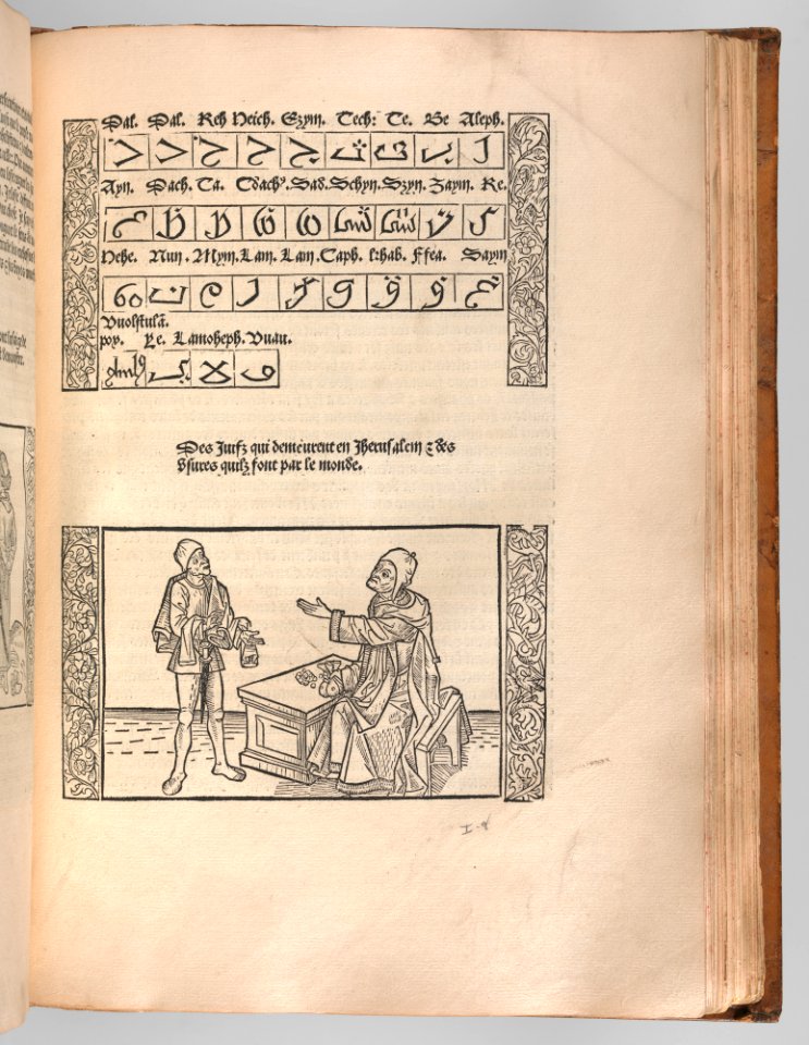 La Peregrination en Terre Sainte (Pilgrimage to the Holy Land) MET DP-602-004