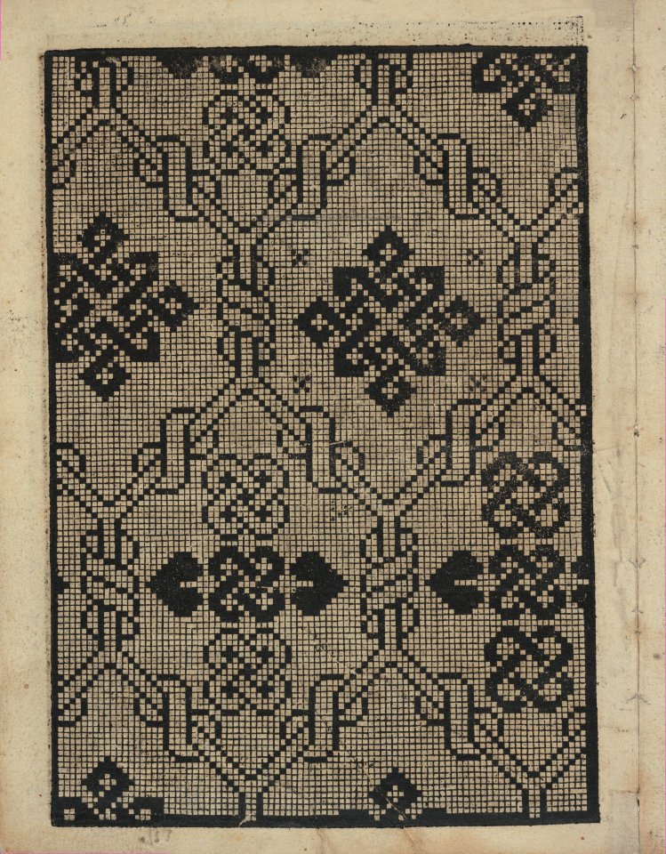 Libbretto nouellamete composto per maestro Domenico da Sera...lauorare di ogni sorte di punti, page 7 (verso) MET DP351292