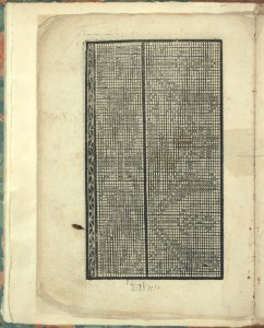 Opera Nova Universali intitulata Corona di racammi, page 4 (verso) MET DP348796