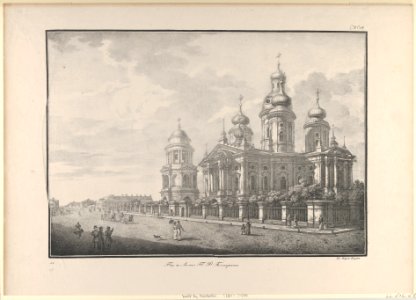 Our Lady of Vladimir Church in St. Petersburg MET DP854183