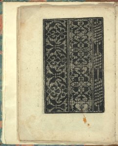 Opera Nova Universali intitulata Corona di racammi, page 16 (verso) MET DP348808