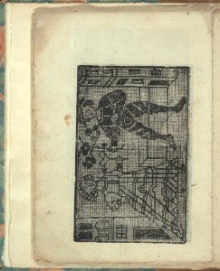 Opera Nova Universali intitulata Corona di racammi, page 22 (verso) MET DP348814