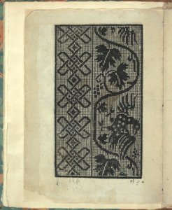 Opera Nova Universali intitulata Corona di racammi, page 2 (verso) MET DP348794