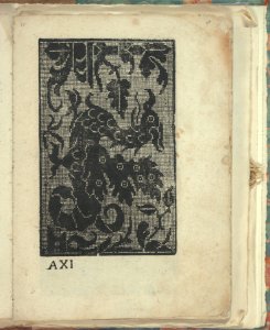 Opera Nova Universali intitulata Corona di racammi, page 23 (recto) MET DP348852