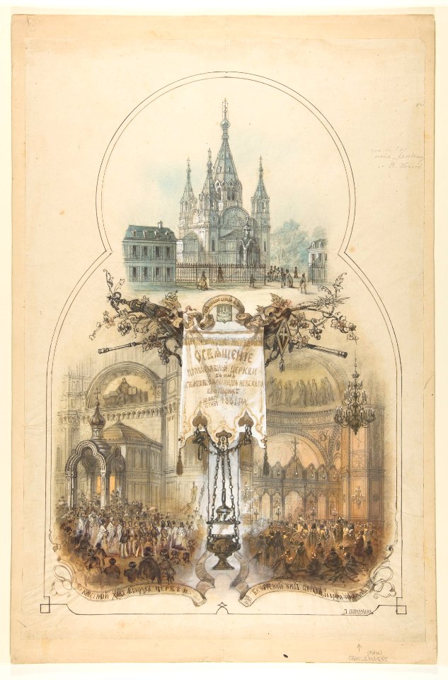 Russian Orthodox Cathedral, Paris MET DP812738