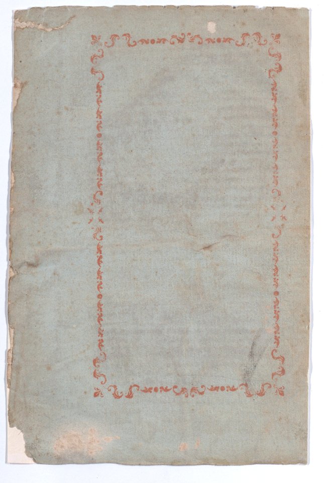 Sheet with red rectangular design Met DP886462