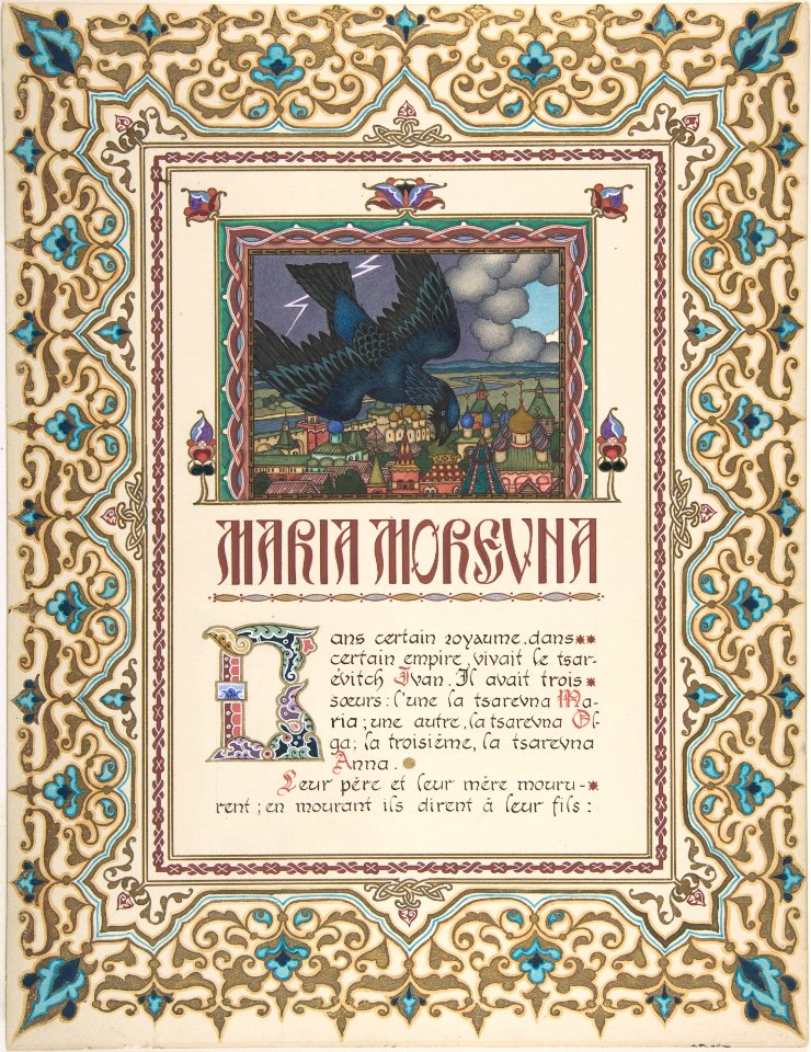 Story Title Page,"Maria Morevna", verso- text MET DP804788