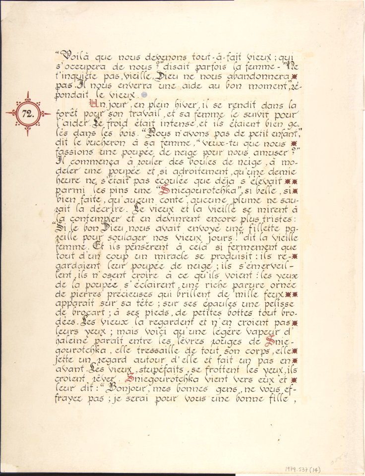 Story Title Page, "Snegurochka" -Snow Maiden-; verso, text MET DP804761