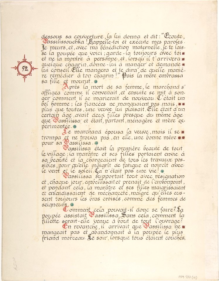 Story Title Page, "La Belle Vassilissa-, verso- text MET DP804763