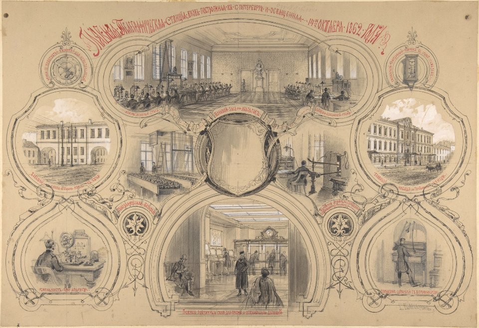The main telegraph office newly built in St. Petersburg and opened 14 October 1862 MET DP804779