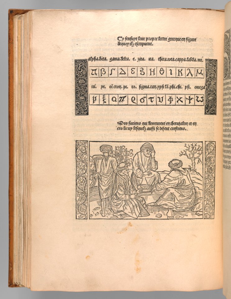 La Peregrination en Terre Sainte (Pilgrimage to the Holy Land) MET DP-602-007