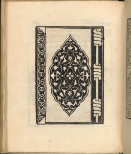 Trionfo Di Virtu. Libro Novo..., page 22 (recto) MET DP361732