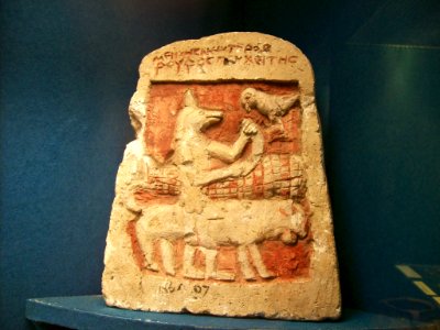 Graeco-Roman stele 1