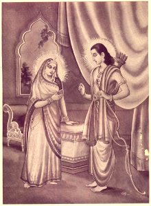 Rama meets SriJanaki before exile. Free illustration for personal and commercial use.