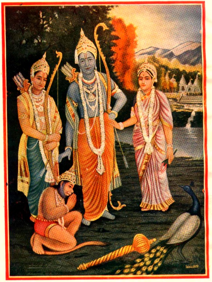 Sri Rama with four
