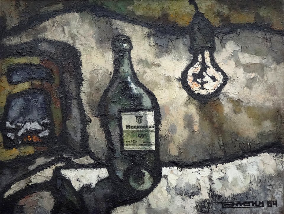 "Bouteille et lampe", Oskar Rabin, 1964. Centre Pompidou, …