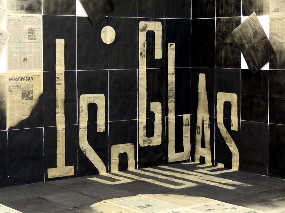 "Le coin / Glastnost" (détail), Dimitri Prigov, 1989. Cent…