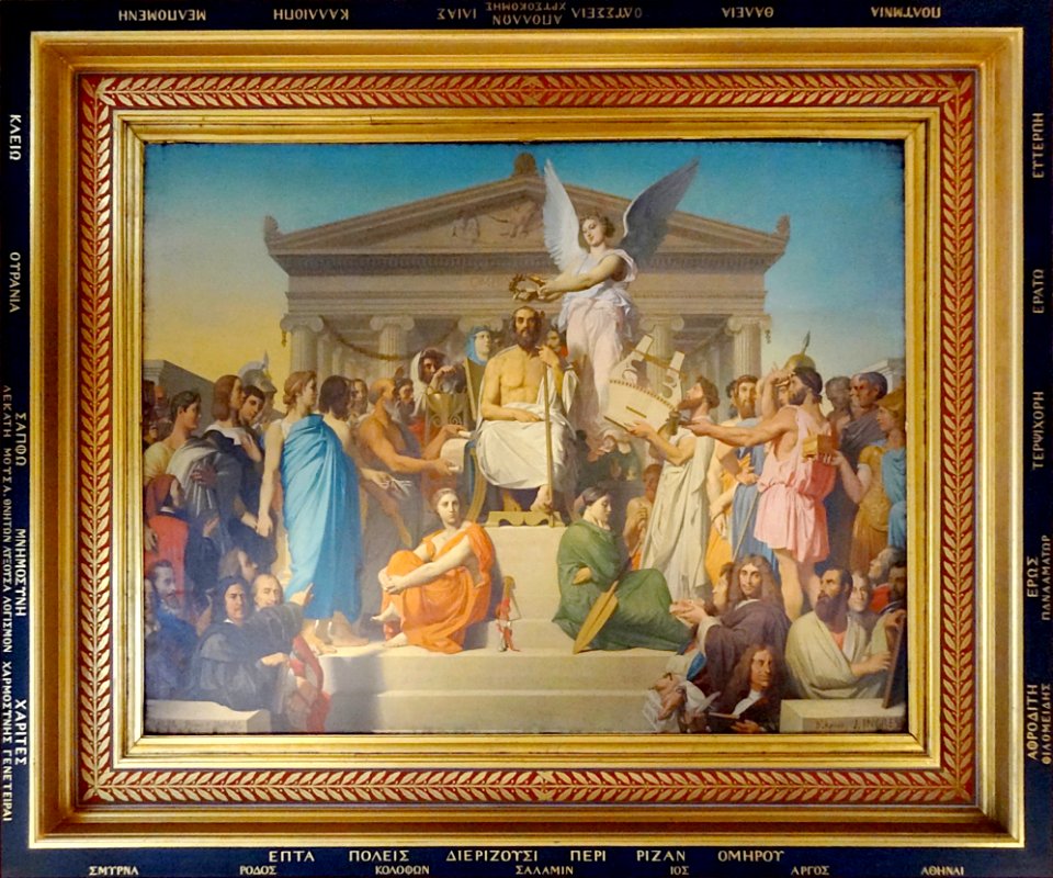 Paris, musée du Louvre : vue partielle du plafond d'une sa…