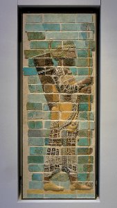 Fragment du décor du palais du roi perse Darius Ier: arche…