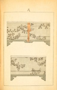 Shinbijutsukai1_0295