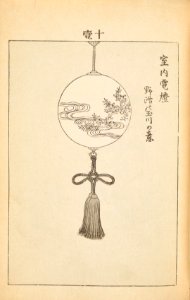 Shinbijutsukai1_0292