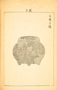 Shinbijutsukai1_0283