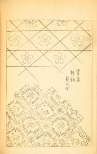 Shinbijutsukai1_0281