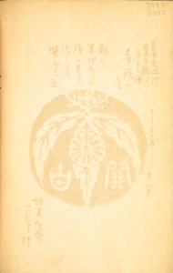 Shinbijutsukai1_0279
