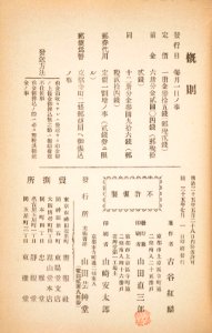 Shinbijutsukai1_0278