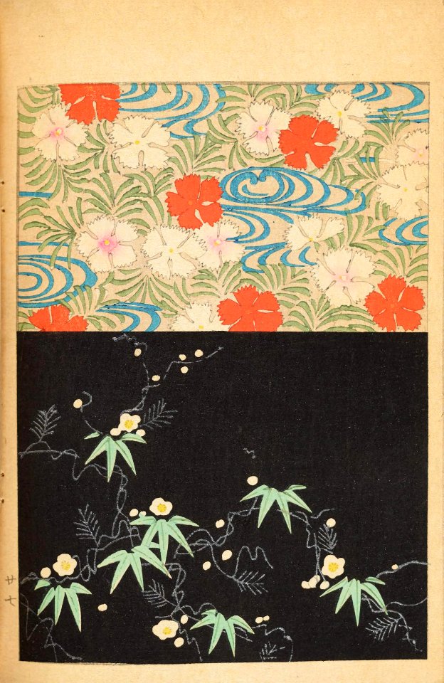 Shinbijutsukai1_0261