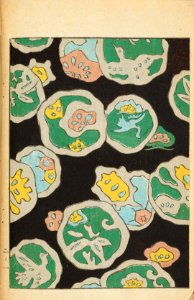 Shinbijutsukai1_0325