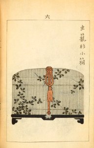 Shinbijutsukai1_0297