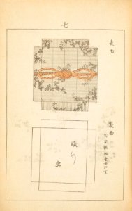 Shinbijutsukai1_0296