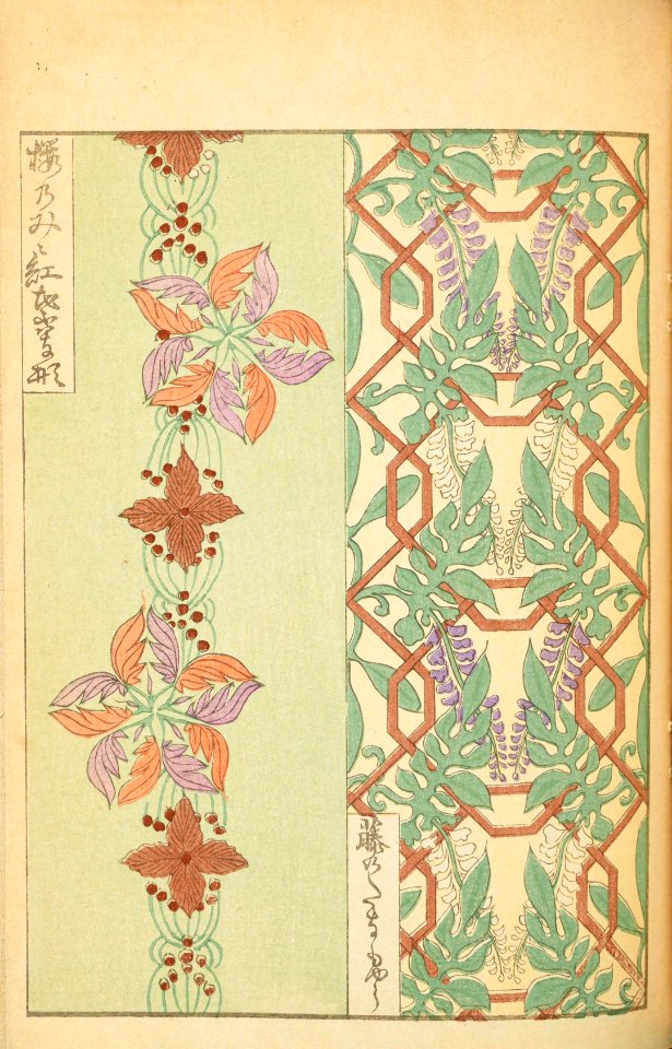 Shinbijutsukai1_0196