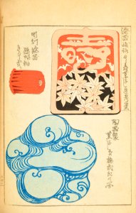 Shinbijutsukai1_0187