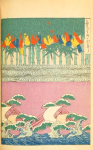 Shinbijutsukai1_0157